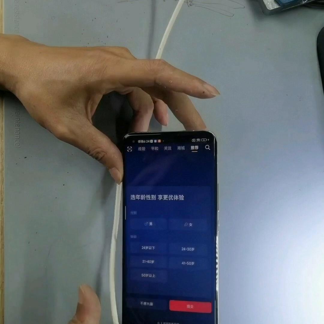 小米手机cpu虚焊修一次要多少钱,小米11ultra虚焊