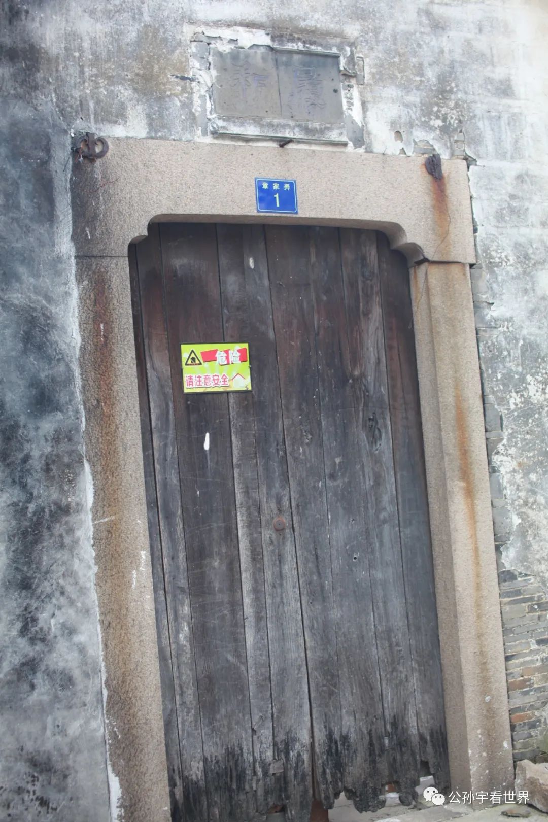 徜徉在古色古香,徜徉于千年古城老街