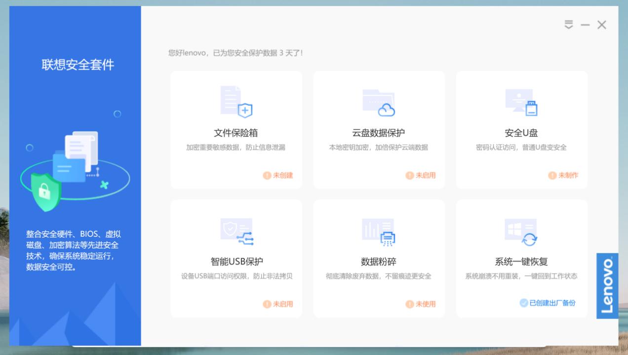 联想thinkcentrep900评测,联想thinkcentrep900