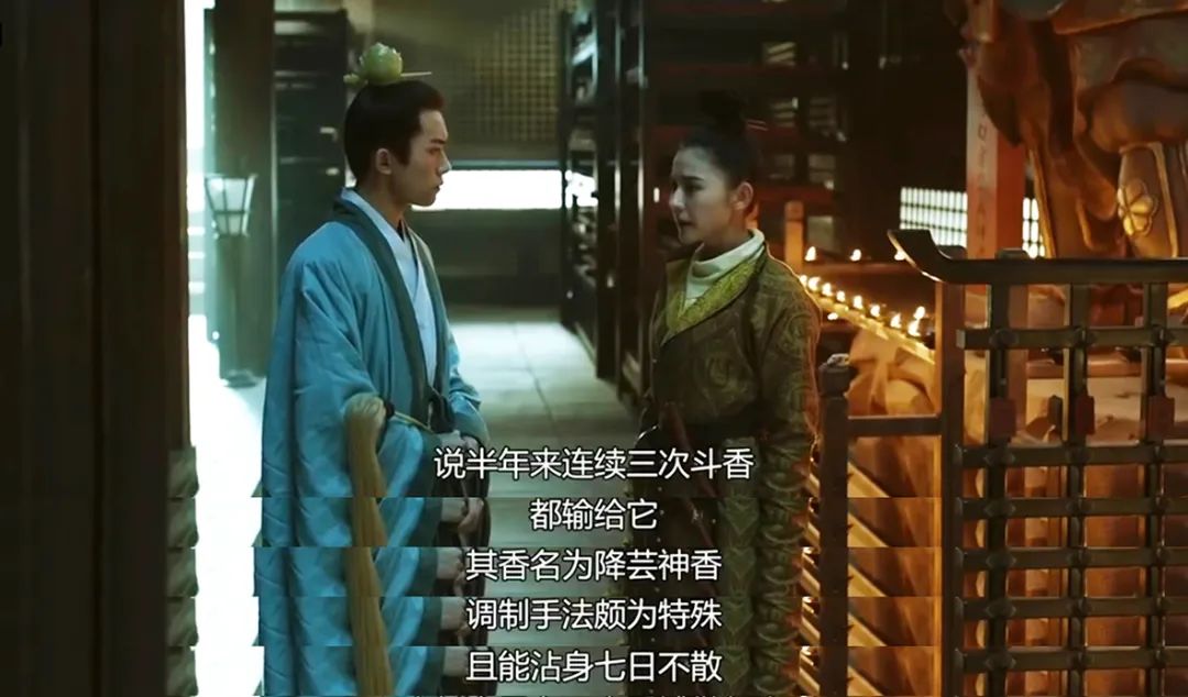 焚香入兰台——跟随《长安十二时辰》了解大唐香文化