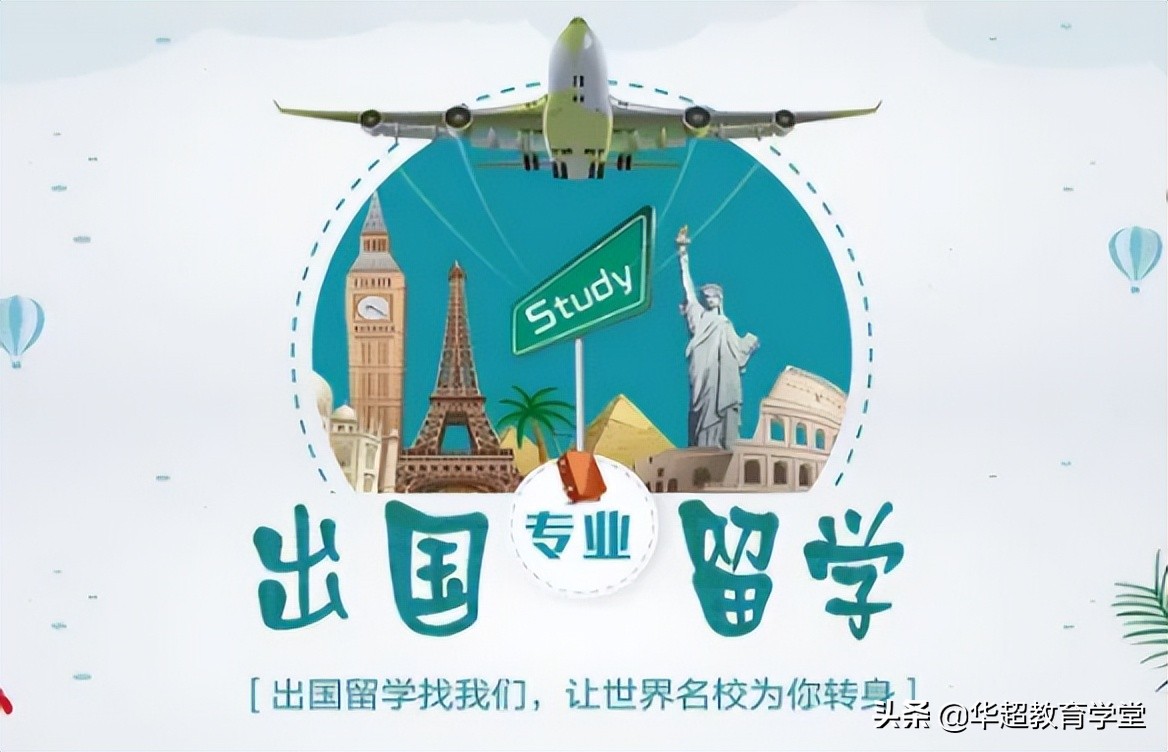 出国留学有什么好处,出国留学回国真的有前途吗