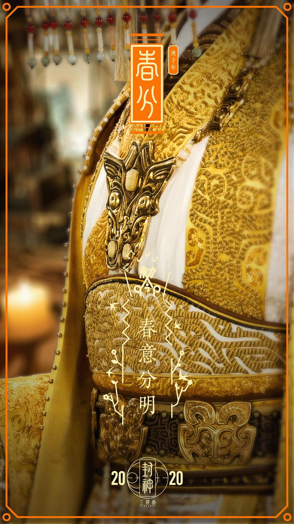 解说黄渤为什么要饰演姜子牙,导演说黄渤演姜子牙