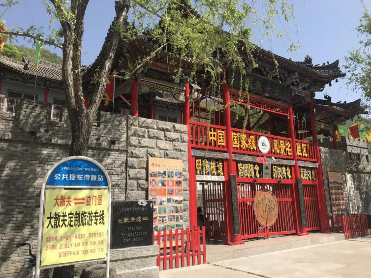 宝鸡出发汉中周边自驾游攻略,宝鸡周边自驾一日游景点大全