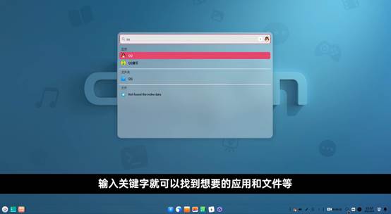 国产操作系统市场前景,国产操作系统界面不输windows