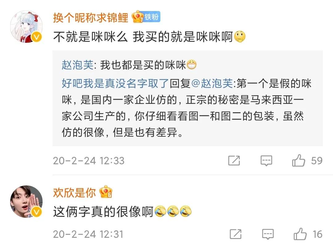 小时候最喜欢吃的猫耳朵,小时候最喜欢吃的猫耳