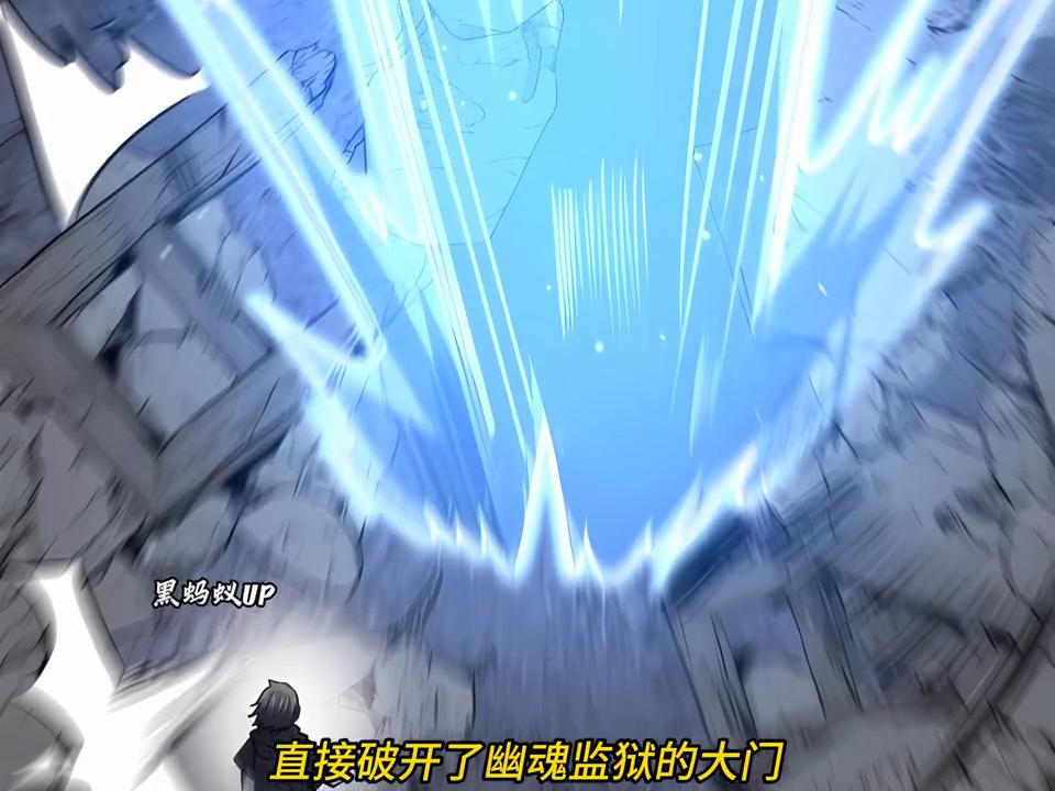 破开入口，踏入其中...#动漫解说