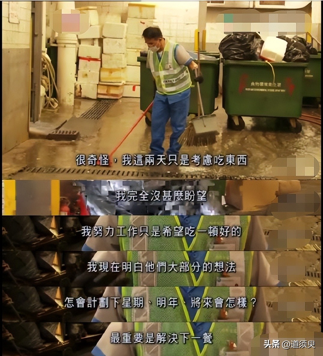 千万富翁体验清洁工生活 (富人体验清洁工生活)