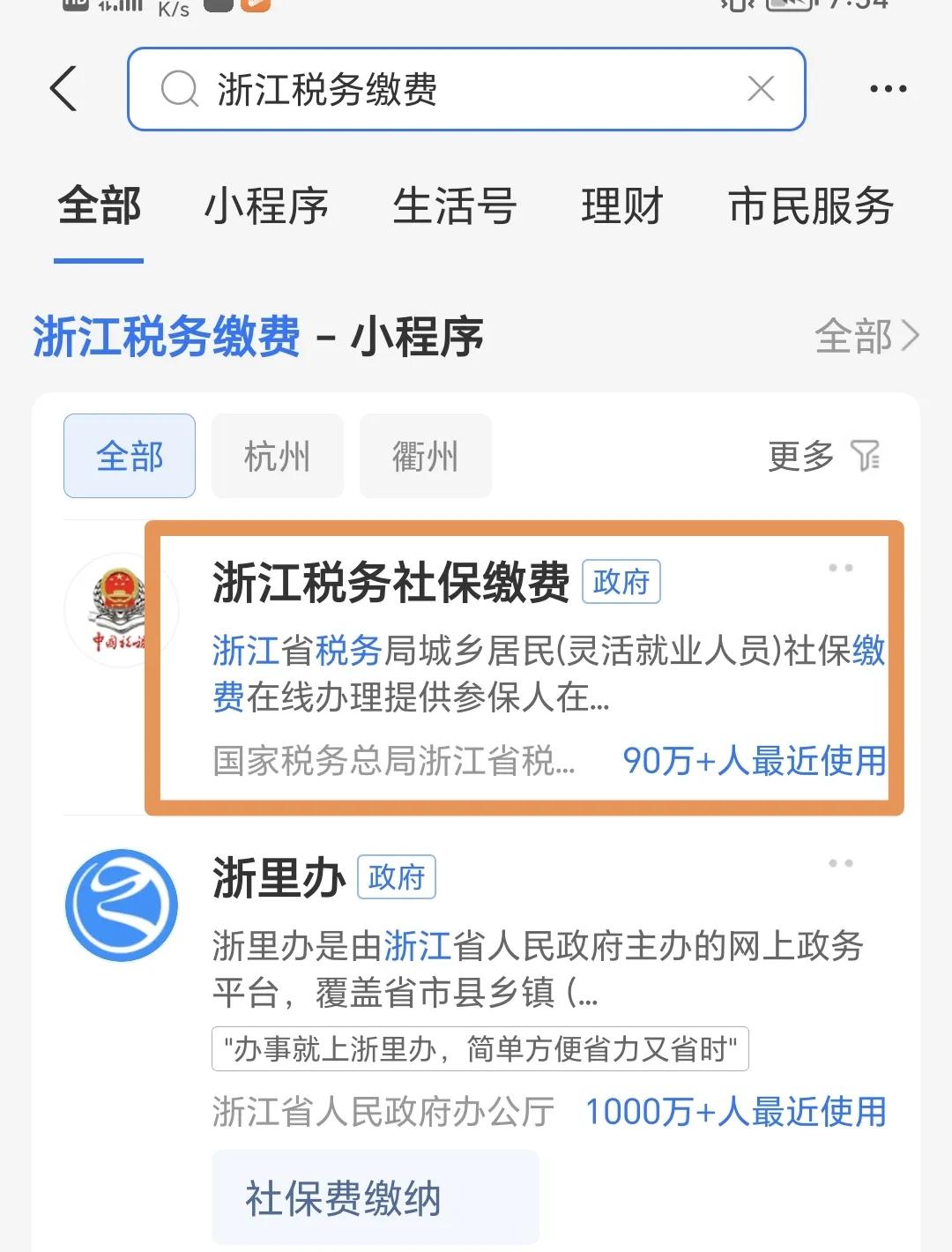 被裁员社保需要公司开什么证明,被裁员后社保怎么自己缴费