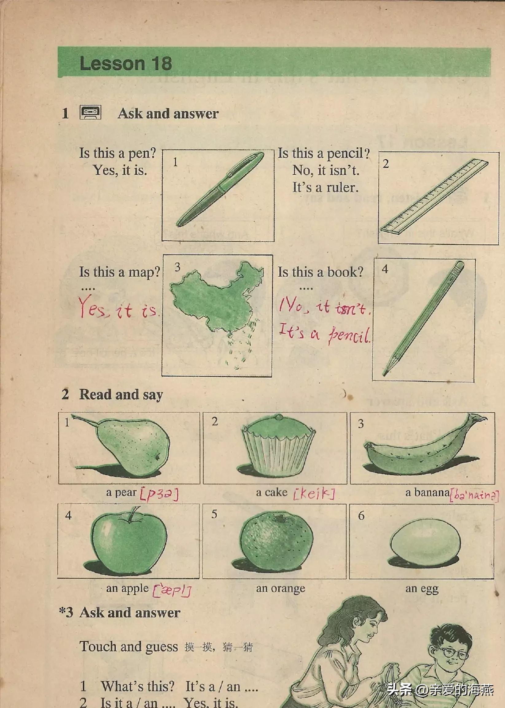 难忘的回忆初中,难忘的90年代时光