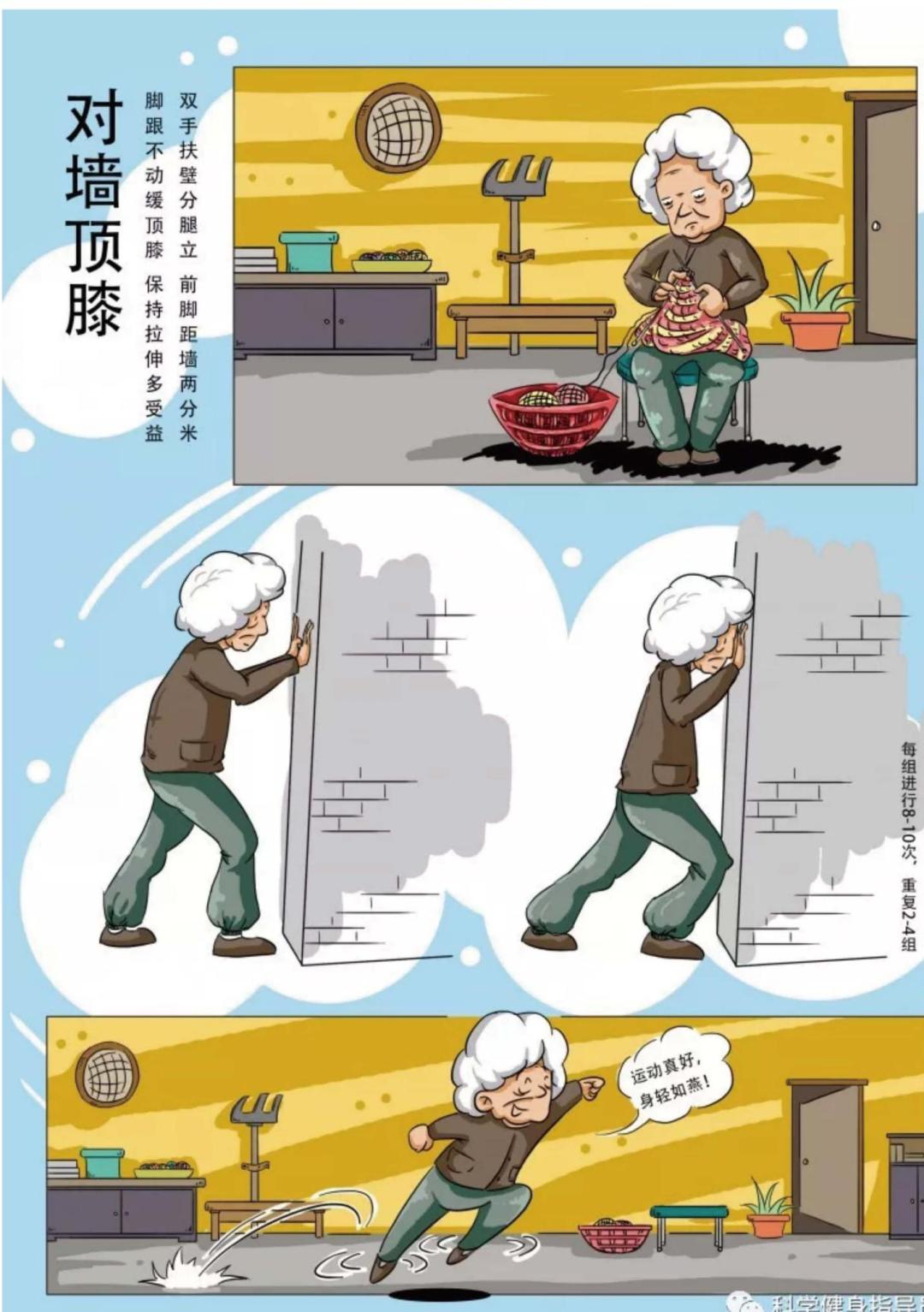 居家必知的100个常用知识,应知应会内容简记