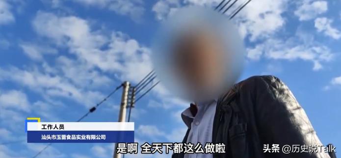 315之前，腌菜厂大汉竟然练成了“金刚脚”，“神药”使老人疯狂