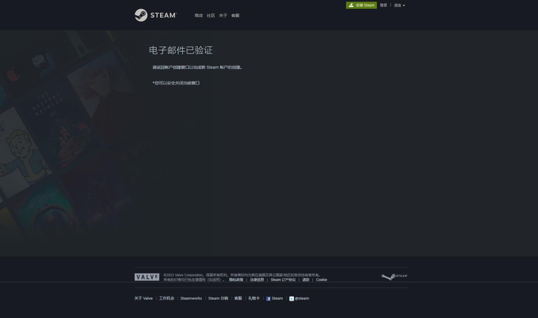 鐩楃増瀛樻。鍔犲叆steam,姝ｇ増steam鍏ュ簱