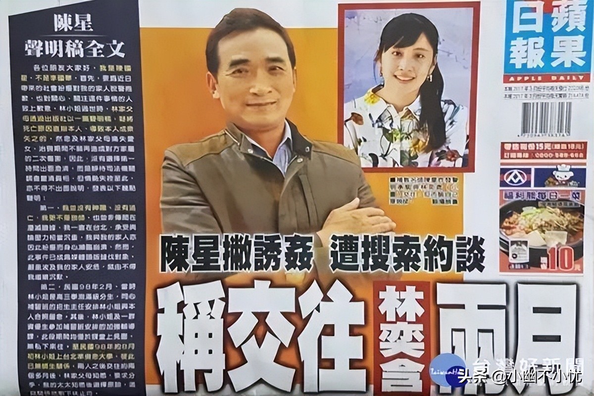 《房思琪的初恋乐园》：“*暴强**是社会性谋杀”