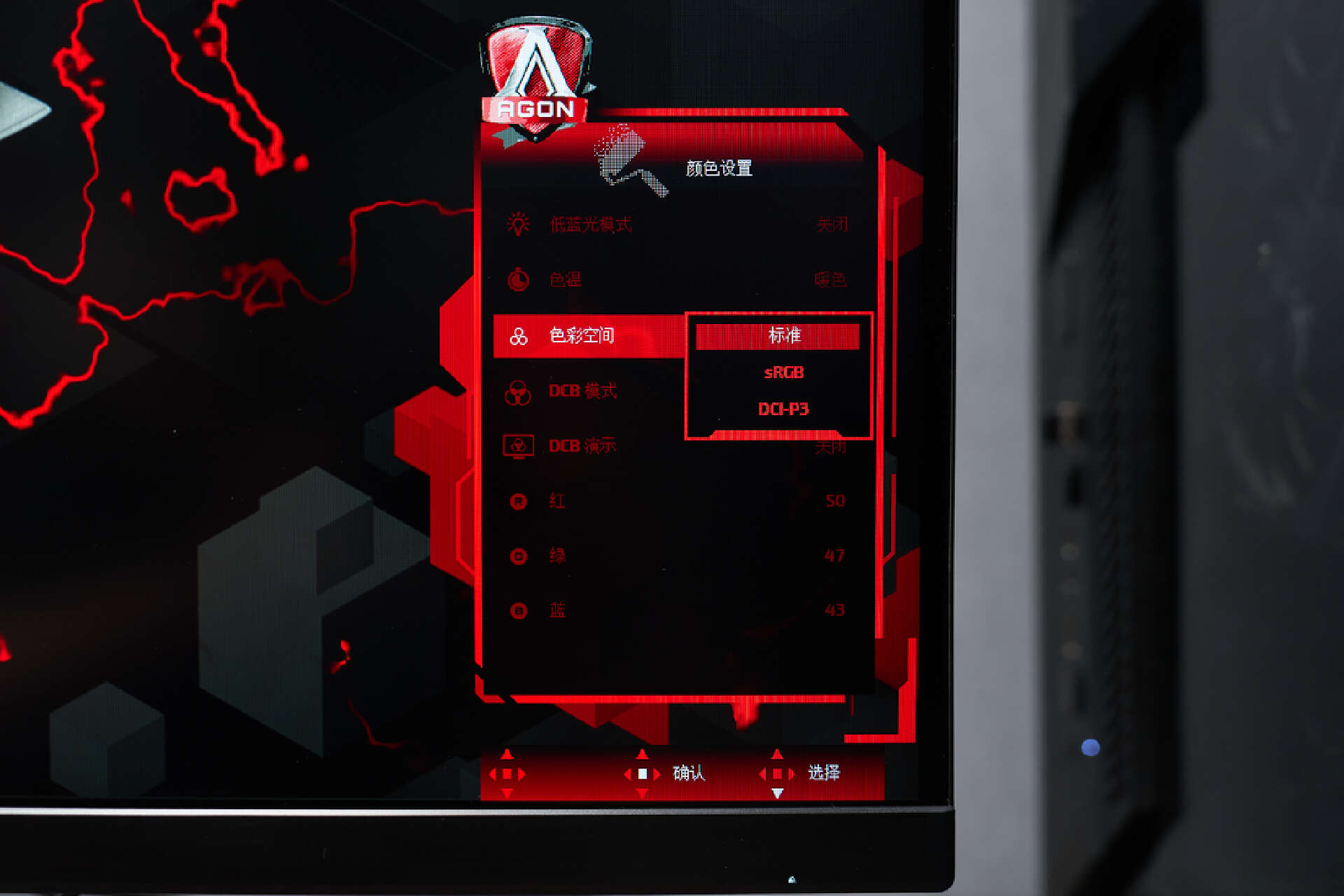 aochdr600ag275,aocag275qxpdhdr增强