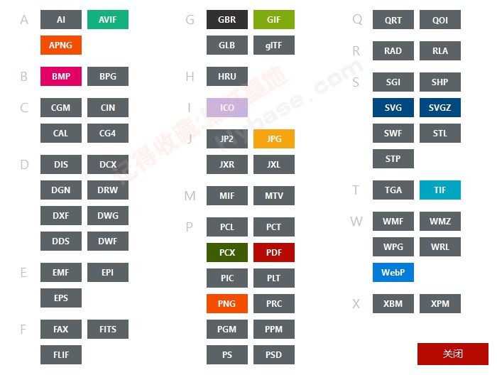 万能图片转换器jpg,万能图片转换器图片转pdf