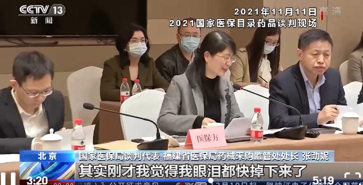 “灵魂砍价”砍不动辉瑞“特效药”！先别急！好消息来了！