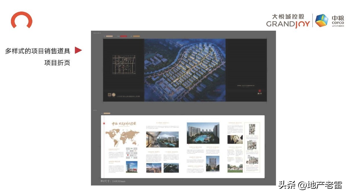 台州黄岩中粮瑞府120平怎么设计,黄岩中粮瑞府造的房子的进度图片