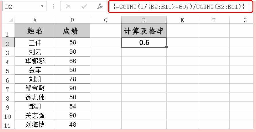 excel函数countifs使用方法,excel函数counta与count区别