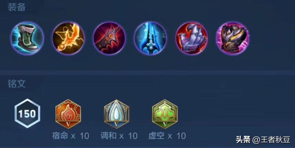 王者荣耀亚连教学,王者荣耀新英雄亚连打法思路技巧