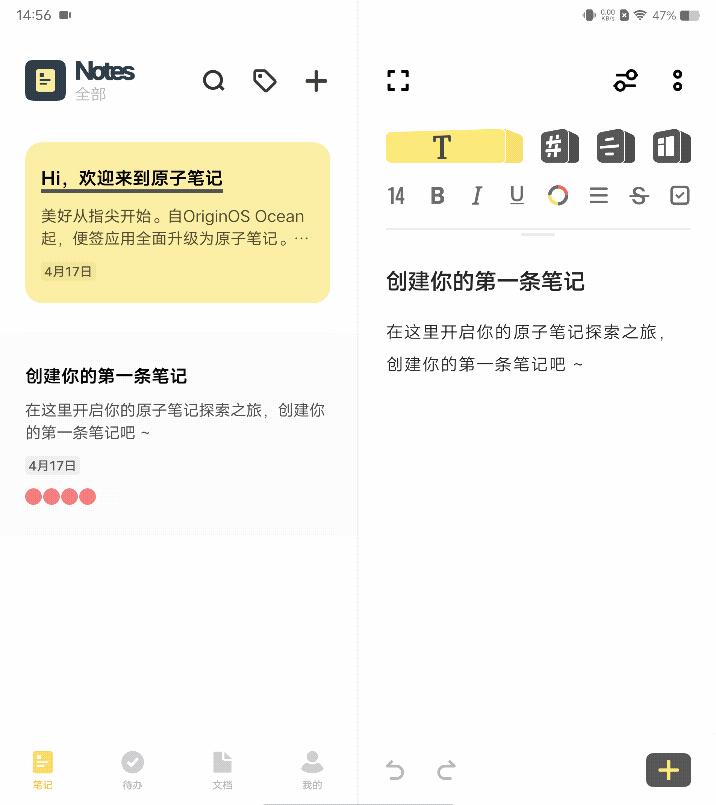 vivoxfold是不是目前最好的折叠屏,vivo折叠屏xfold功能介绍