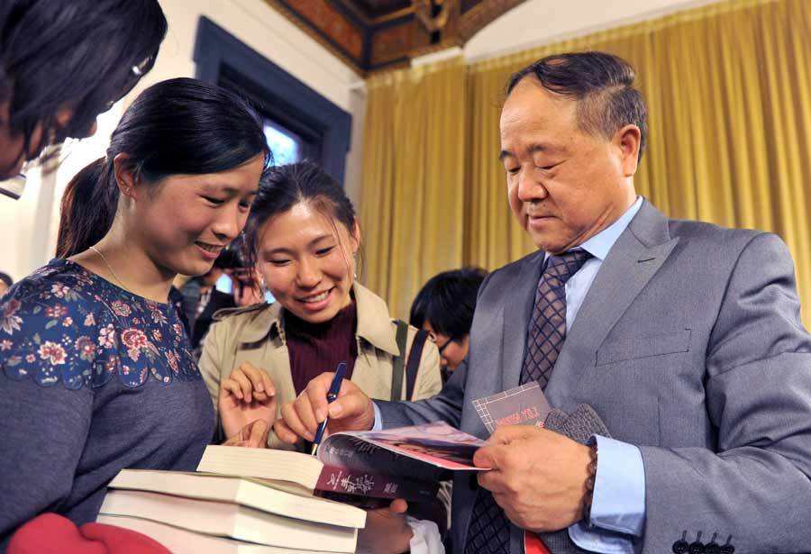 《丰乳肥臀》描述尺度太大，曾被列入*书禁**，为何会获得诺贝尔奖？