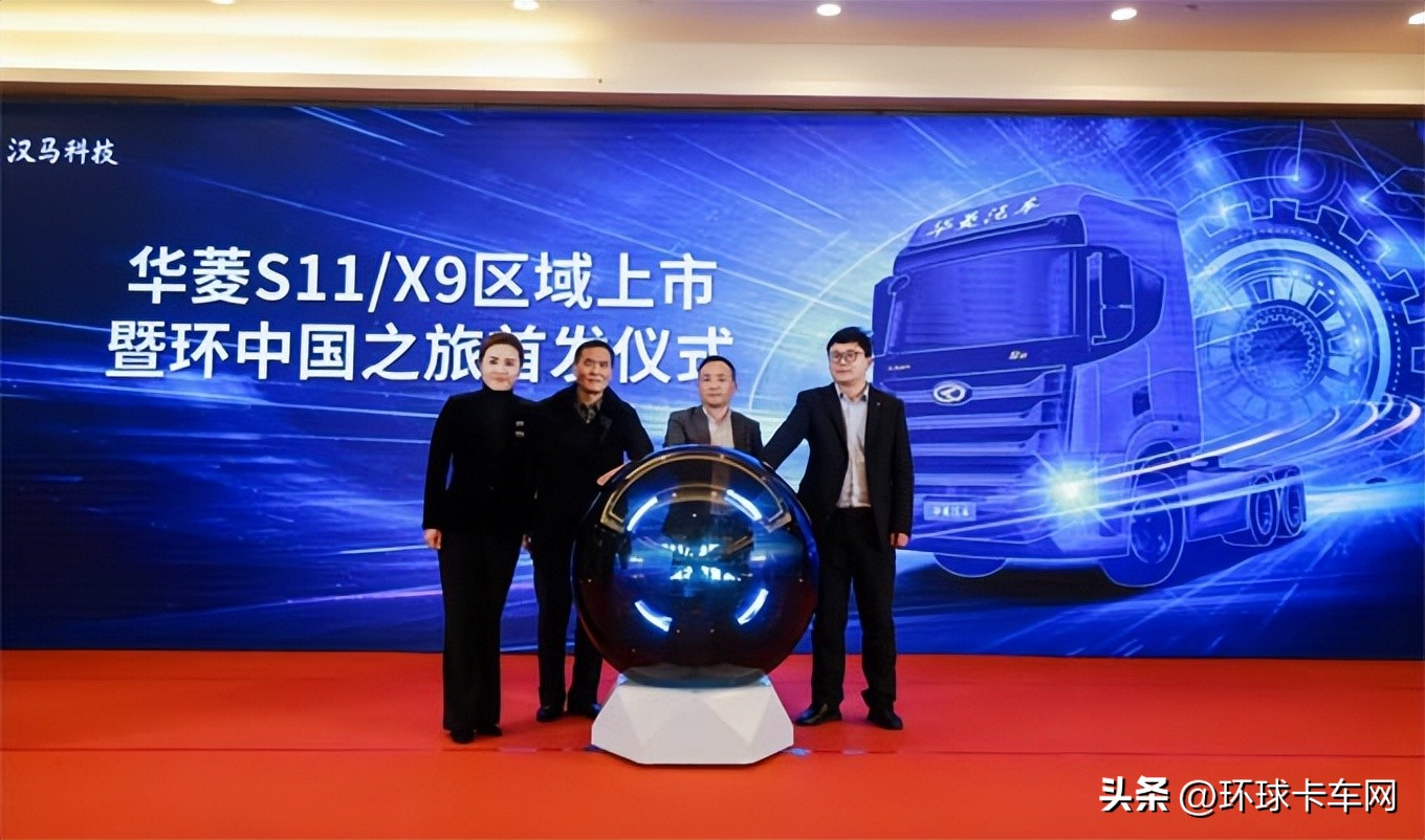 环行中国之旅纪录片,环中国之旅视频