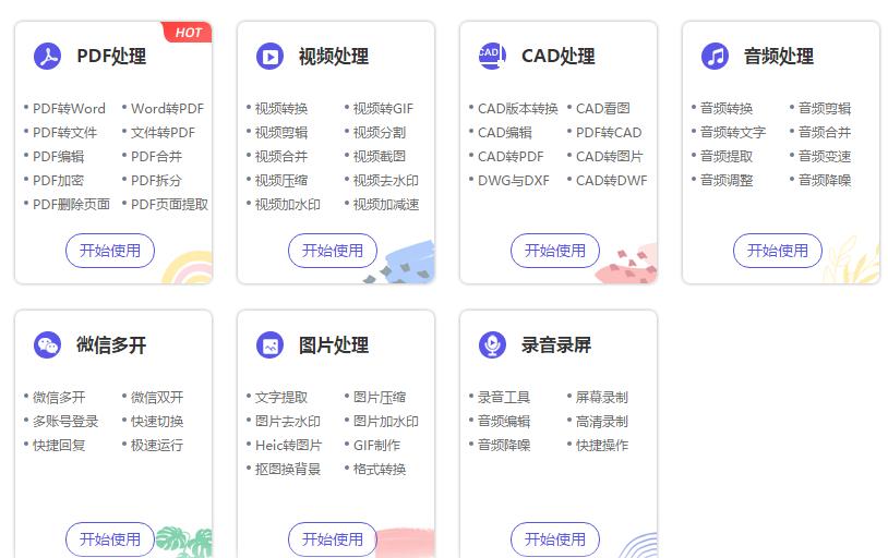 如何制作小一寸证件照,最美证件照怎么弄一寸电子照片