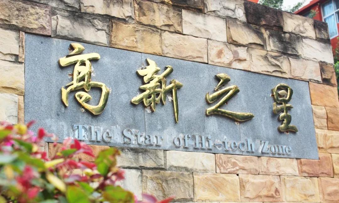 淄博高新区实验中学表彰,教育局奖励42项优秀教研成果