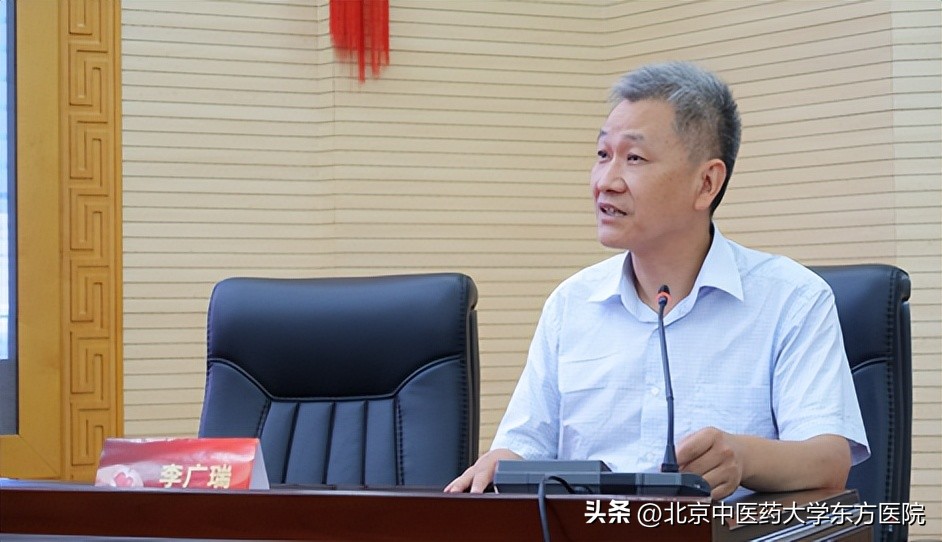 祝贺北京中医药大学东方医院皮肤科主任张丰川教授担任第四届北京中医药学会皮肤病专委会主委！