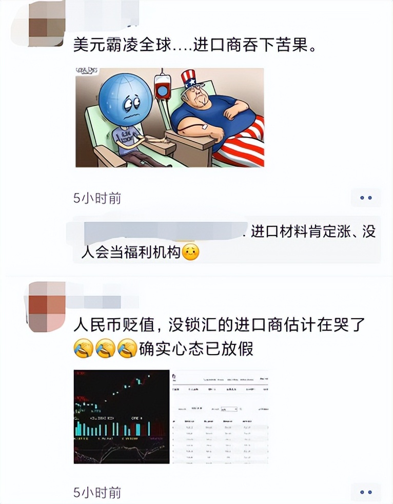 人民币汇率升破7未来走势如何,人民币汇率破6.97是跌还是升