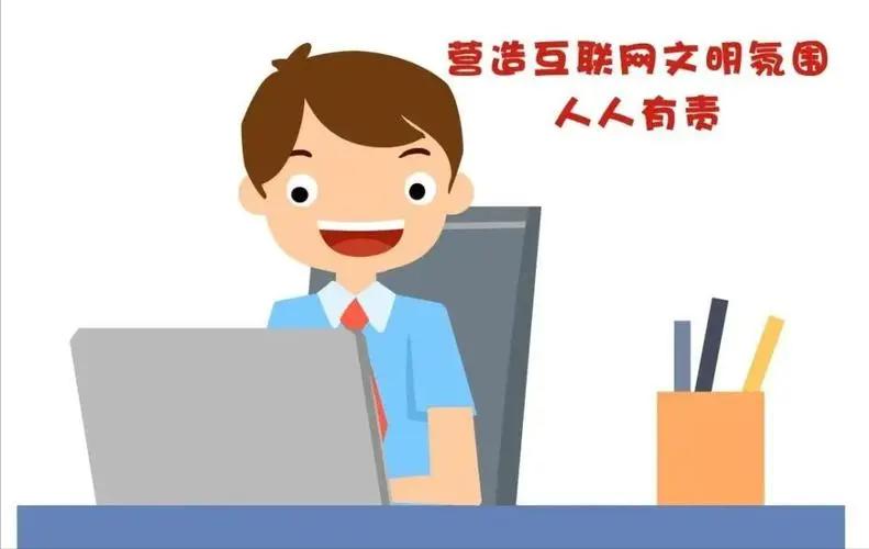 网络造谣帖子删除了如何起诉,如何要求网站删除造谣帖