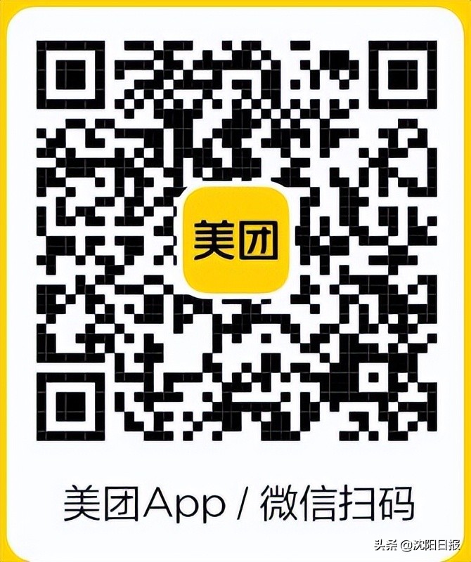 沈阳便民服务微信平台,沈阳便民信息平台