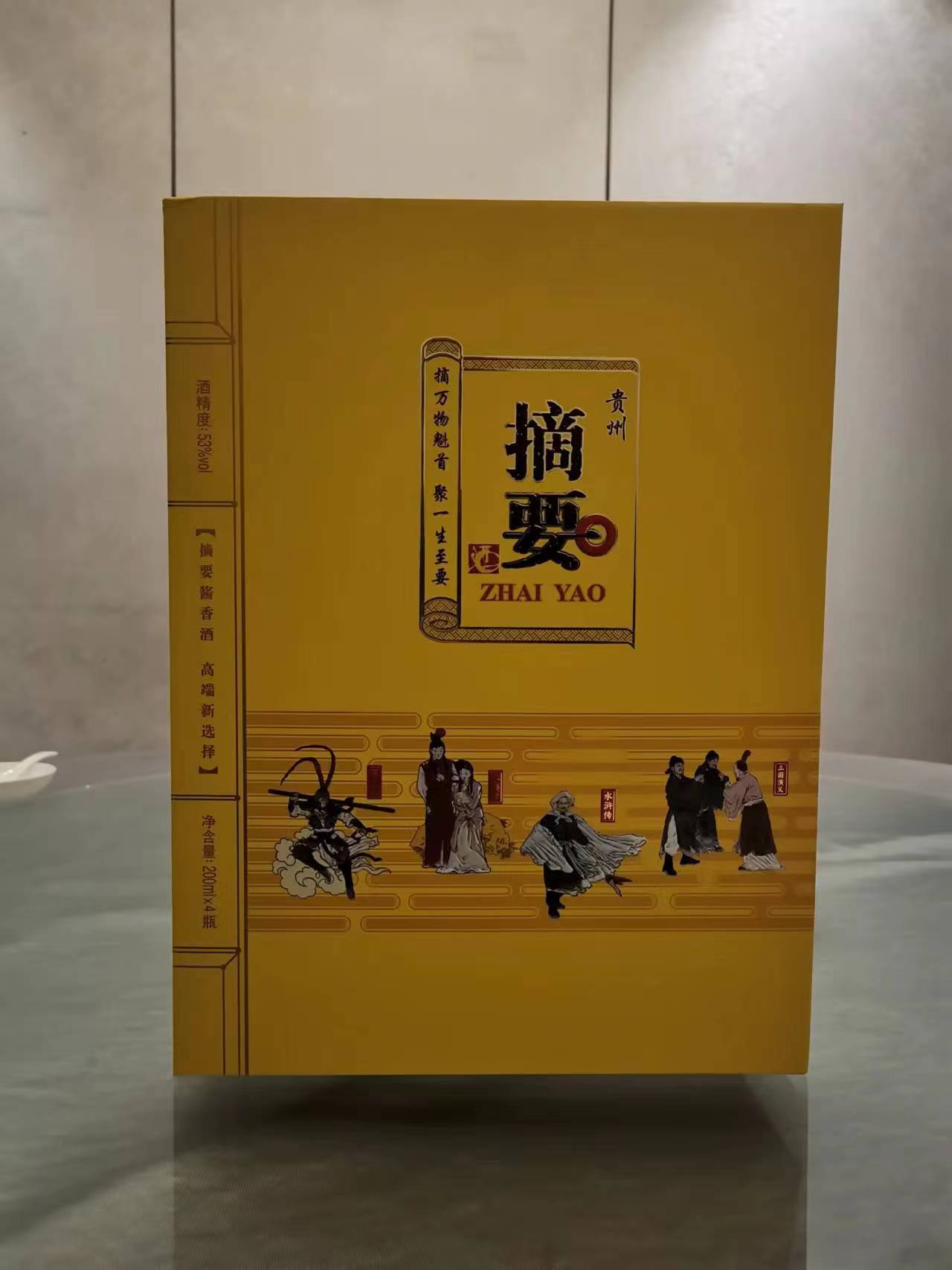 2022年上半年酒类行业分析,2022年上半年喝酒总结