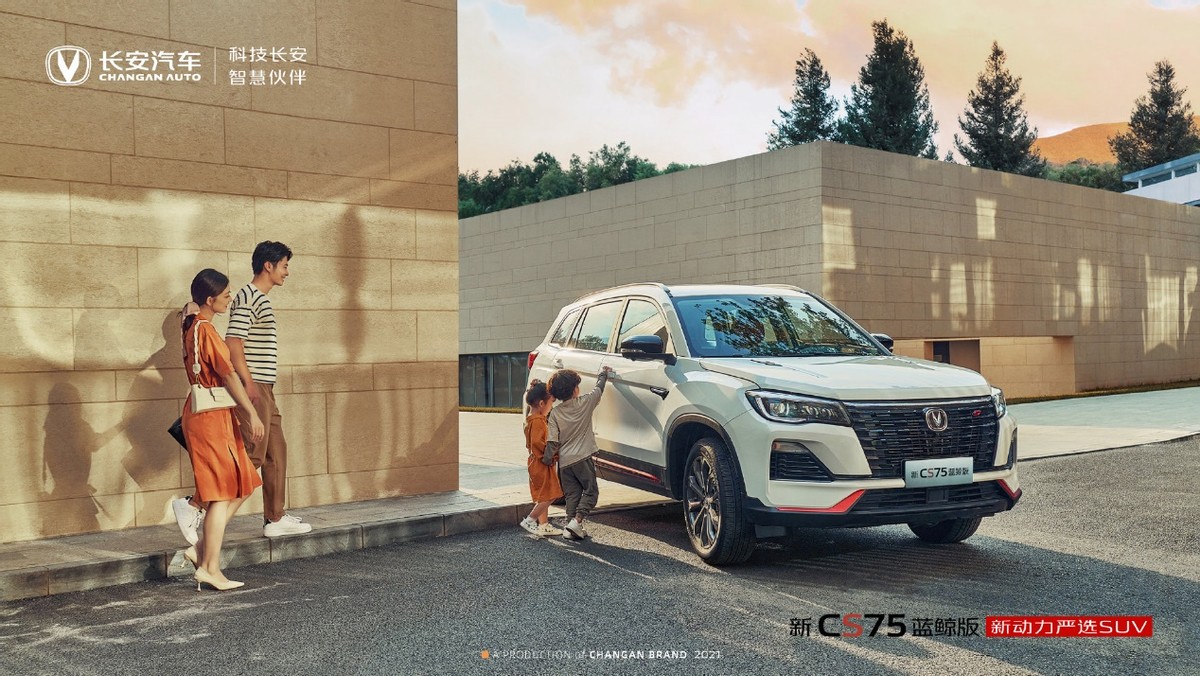 长安汽车购置税减免120%什么意思,长安汽车uni系列推出购置税减免