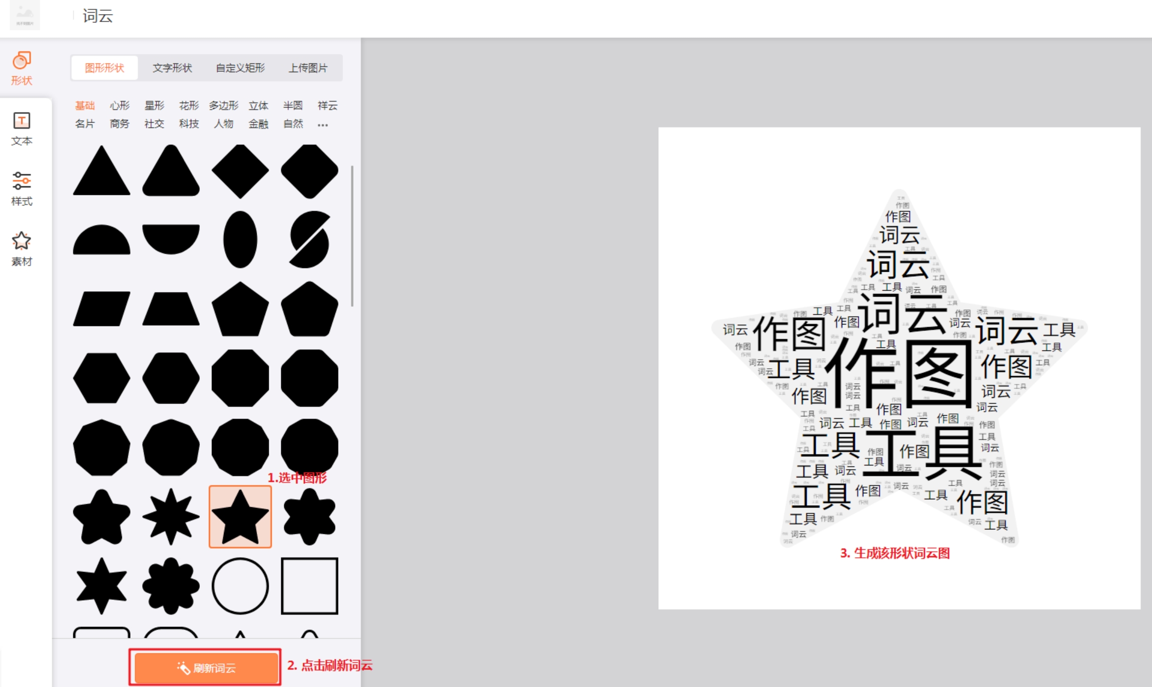 云设计怎么操作,云设计工具基础设置