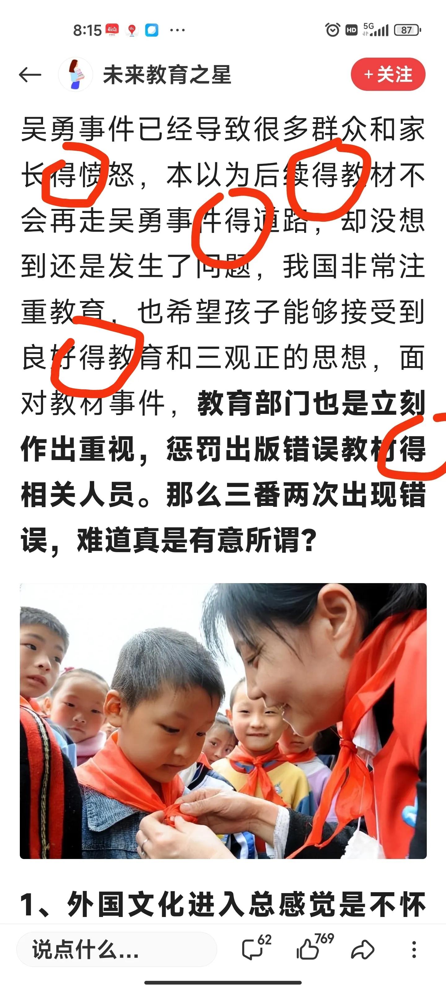 的地得着的用法,的得地的用法总结