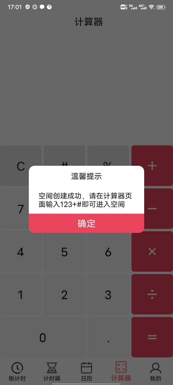 哪些app可以锁照片视频,照片可以加密的app
