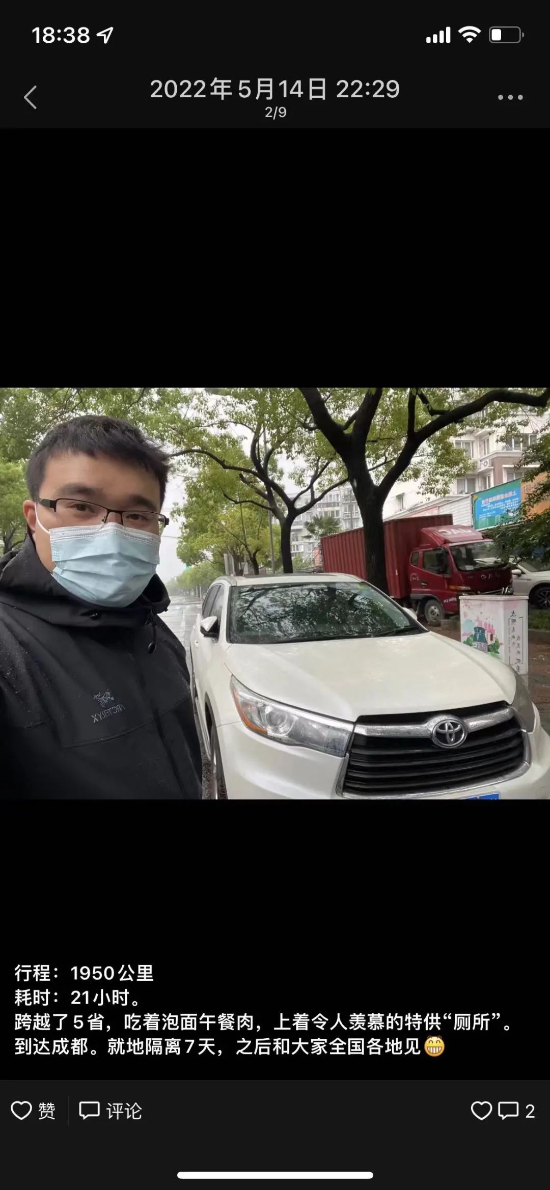 饭圈几大职业,月薪过万的职业吃货