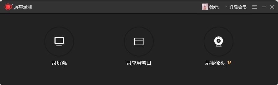 几款好的录屏软件,推荐一款好的录屏软件