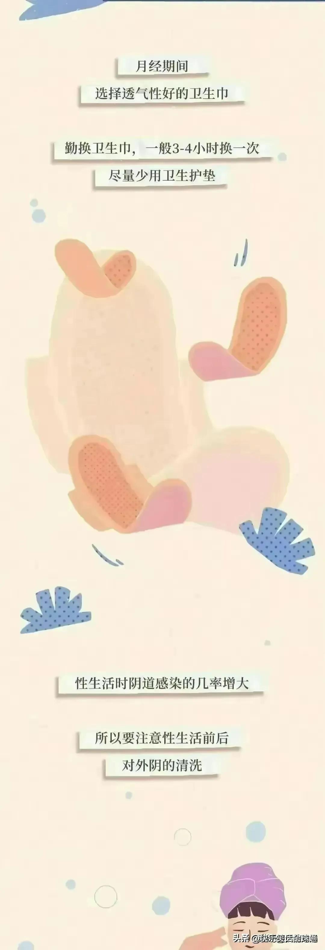 阴道是重要的器官，女人一定要知道，男人必看！