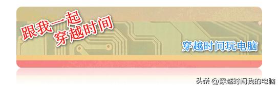 穿越时间电影解读,穿越时间原视频