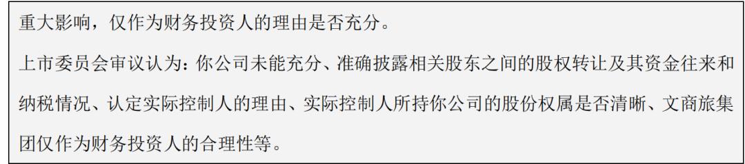 近几年ipo审核情况明细表,最新ipo失败名单