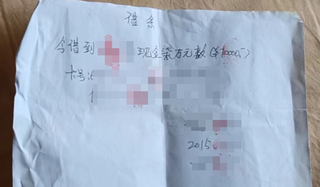 书写借条的注意事项和方法,借条的书写规范和注意事项