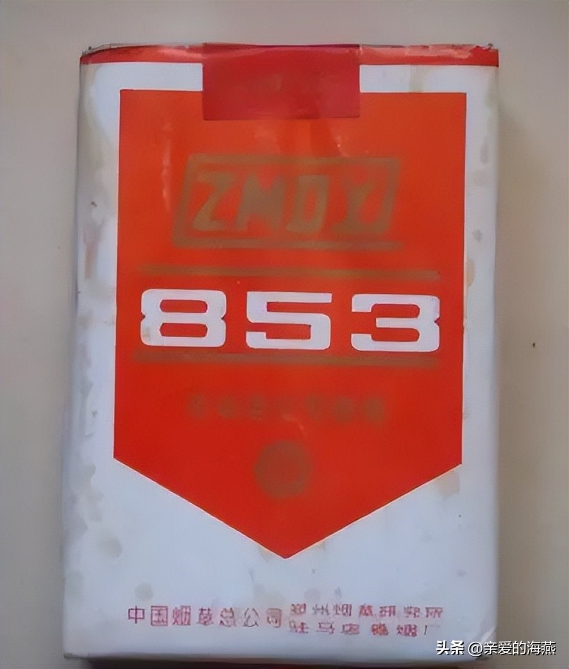 60~90年代中国绝版老烟老酒，见过五种以上，就说明你已经老了