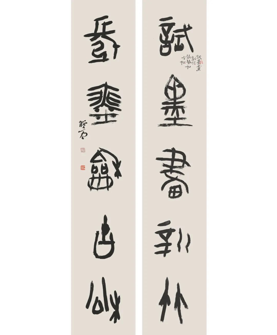 杨修书法真迹欣赏,杨修亮篆刻作品