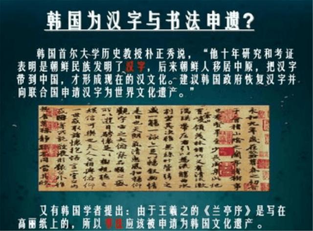 离谱！为啥有韩国人觉得长白山是韩国的？