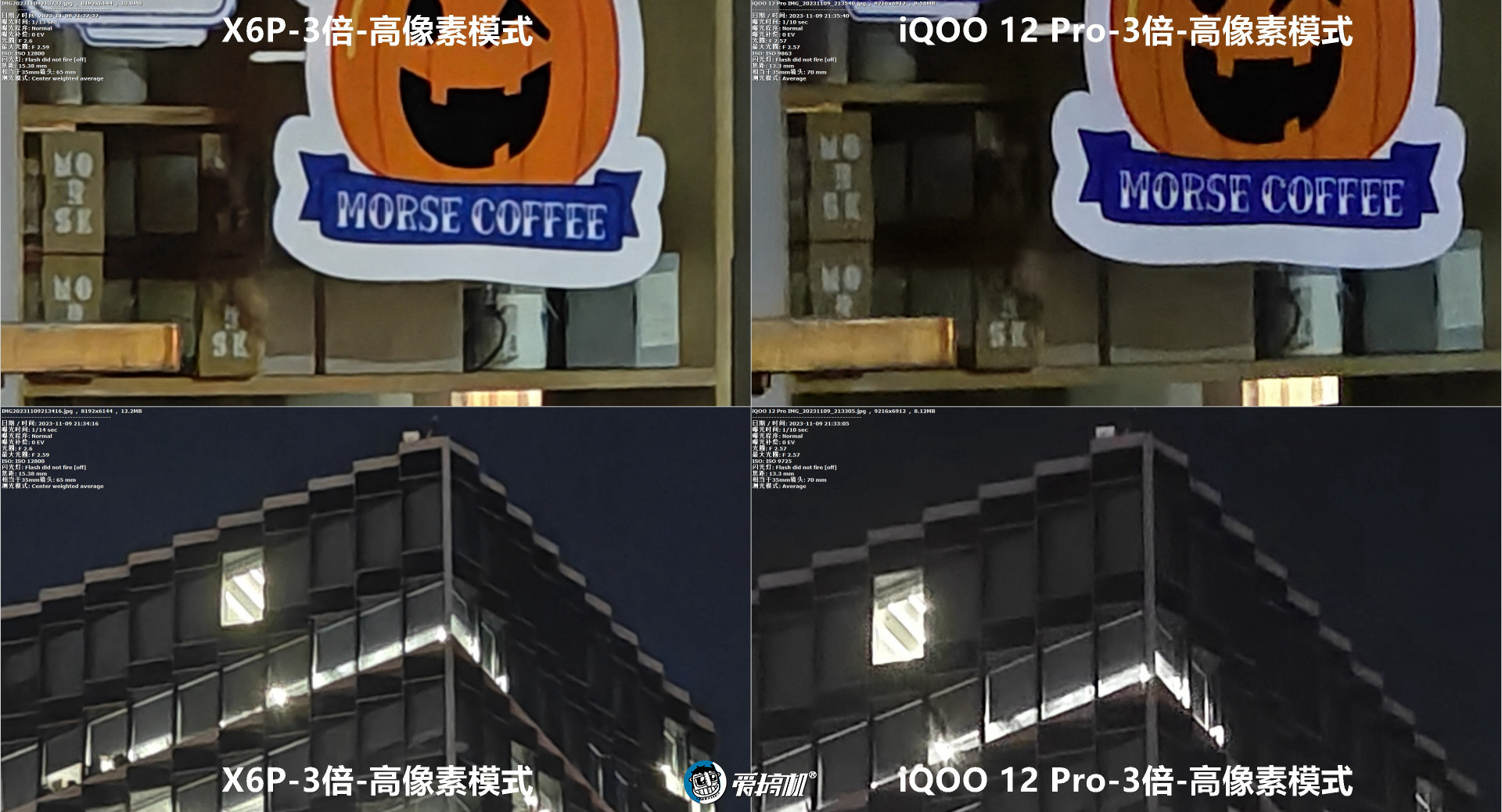 iqoo12pro潜望式长焦镜头,友商iqoo12pro