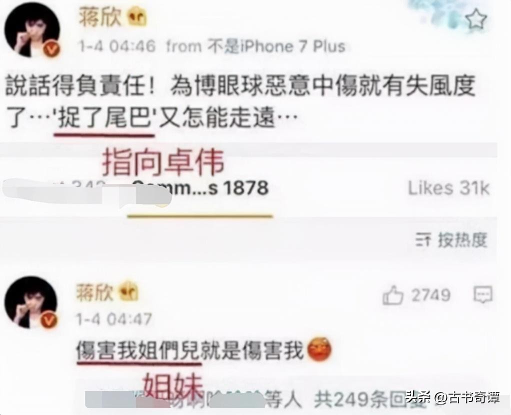 破产贤妻刘涛完整版,刘涛贤妻讲解