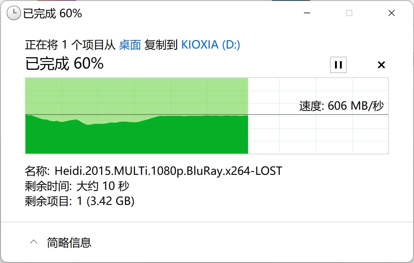 铠侠金士顿240g固态硬盘跑分,铠侠固态硬盘pcie4.0评测