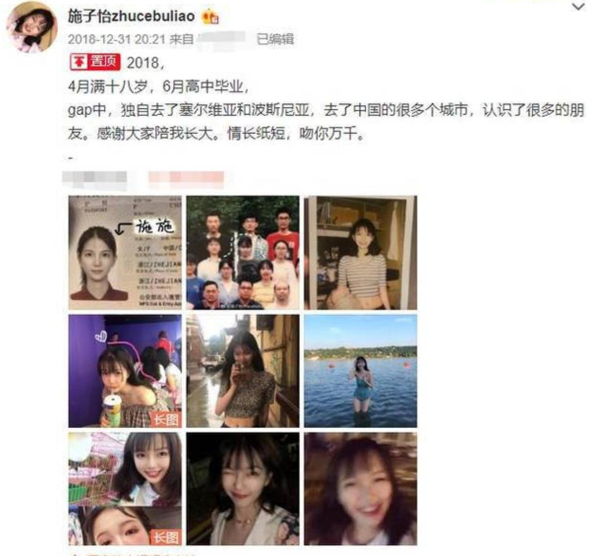 千万粉丝的网红翻车现场,盘点网红翻车系列